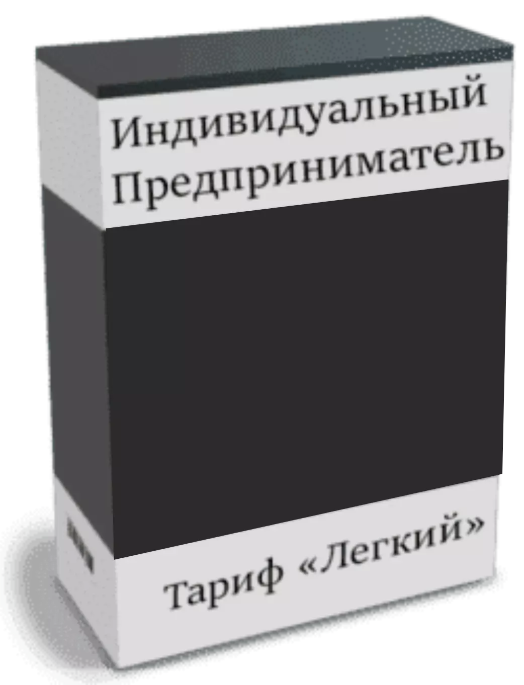 Документооборот базовый с аккаунтом СБИС | ккм центр в г. Киров, Кировская  область