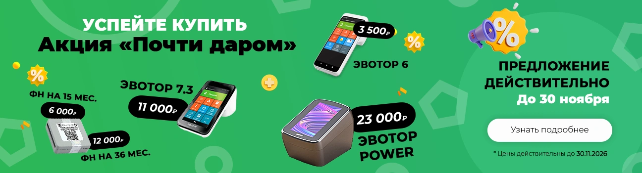 Перейти к предложению №1