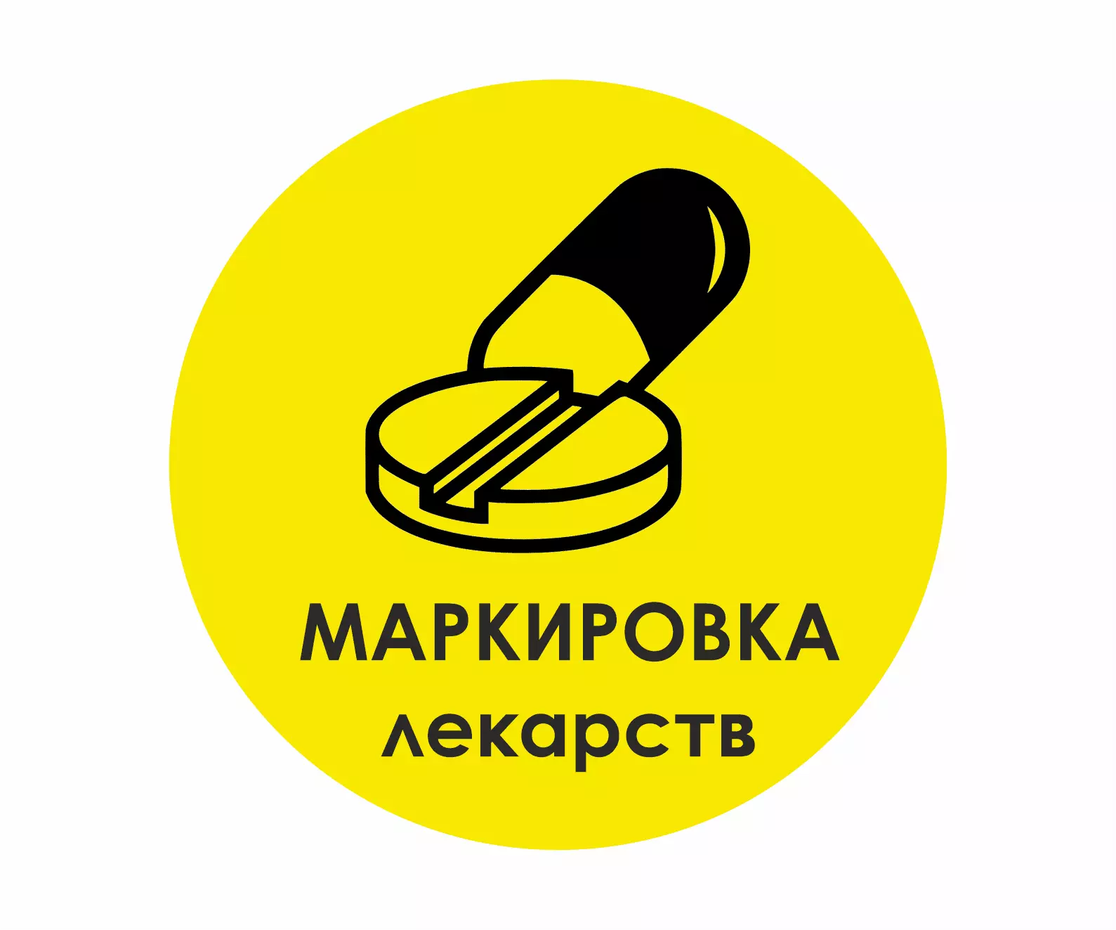 Маркировка картинка для презентации